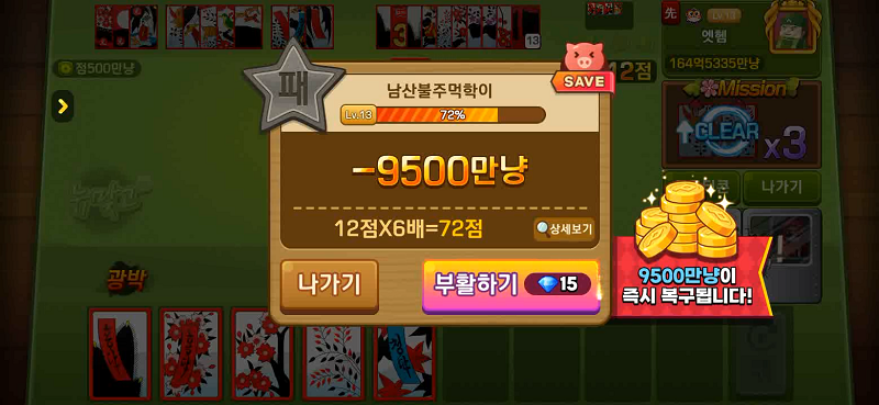 부활표시 이미지