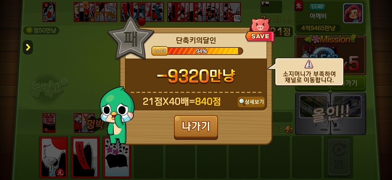 부활표시 X 이미지